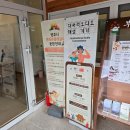 부석사관광안내소 이미지