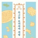 서정김밥 이미지