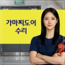 젊은용산연구소