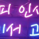 고기서고기 이미지