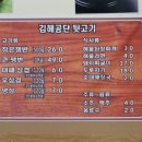 전주식곱배기갈비탕&국밥 이미지