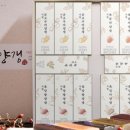 쌀디저트&양갱 이미지