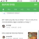 전곡다방 이미지