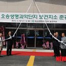 오송보건지소 이미지