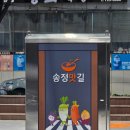 구미가명태 이미지