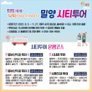 동부산악권 투어 1 이미지
