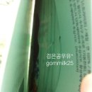 이니스프리군자역점