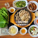 부산지역대리운전노동조합 | 대구 팔공산맛집 부산짚불꼼장어구이 방문 후기