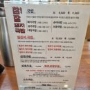 참잘돼지
