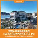메르헨어린이집