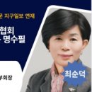 최남미 수필가, 수필 ＜색(色): 65일간의 기록＞, 평론가가 추천하는 명수필 선정 이미지