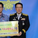한국소방주