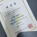 이마트24대전월드컵점 | 「기쁨ON 대전육아 서포터즈 2기」 에 선정되었어요!