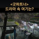 세븐일레븐 밤섬자이 행복점