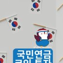 한국자산투자