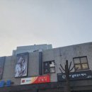 서울오륜동우체국