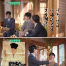 다산 정약용의 직계 6대손인 연예인 이미지