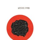 서우한의원 이미지