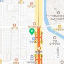 돌고래마취통증의학과의원 이미지