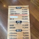 파리바게트(성동금호점) | 행당역, 신금호역맛집 신의주찹쌀순대 금호점 내돈내산