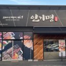 배방읍 배방로 이미지