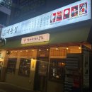 대동집검단 네이버블로그