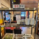 논현2-127 | 신논현맛집 &#34;팔백집 강남점&#34; 돼지쫄갈비 존맛