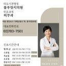 신레이저 네이버블로그