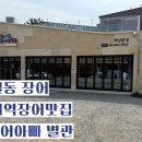 감일남로 이미지