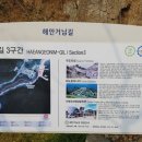 공곶이가는길 이미지