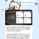 너네 댈티 사업자낸데다 맡겨본적 있음? 맡기는거 어케 생각해 이미지