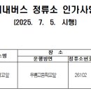 삼일실버복지센터 이미지