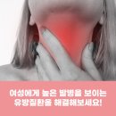 유미안외과의원 이미지