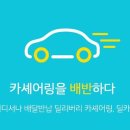 성공카써비스 이미지