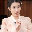 카페아이유(IU) | 아이유 희주의 탄신일이니 모두 생일카페에 갈 채비를 하라 ‼️ | 2026 HAPPY IU DAY | 아이유 생일카페 후기