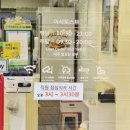 이삭토스트월드메르디앙점 이미지