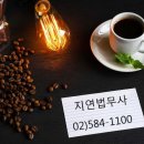 가진부동산중개 이미지