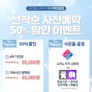 카페공간 - 화성시 동탄기흥로257번나길 14-2 | 카페공간