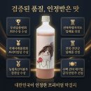 스타전북지사 | ✨ **무아스파탐** 성수주조장 딸기막걸리, 진짜 **생딸기막걸리** 맛집! (feat. **프리미엄 진안딸기...