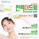 으뜸50안경콘택트합정역점 이미지