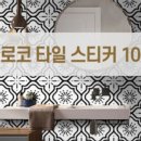 한준인테리어