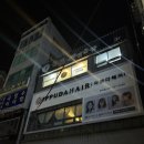 한산노래연습장 이미지