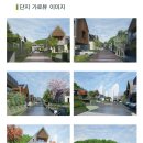 세종파크 이미지