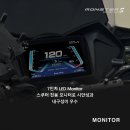 몬스터모터스 이미지