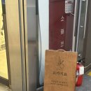 역삼점현대자동차 | [역삼 요가지요] 몸이 막힌 느낌 들 때 딱! 붓기 순환 요가 후기🧘‍♀️