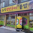 산성대로269번길 이미지