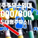 오룸공인중개사사무소 이미지