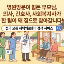 조승복의원 네이버블로그