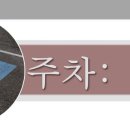 태화모텔 이미지