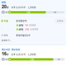 253-운정3-253 | 파주 GTX-A 운정중앙역 운정호수공원 산책 공영주차장 정보